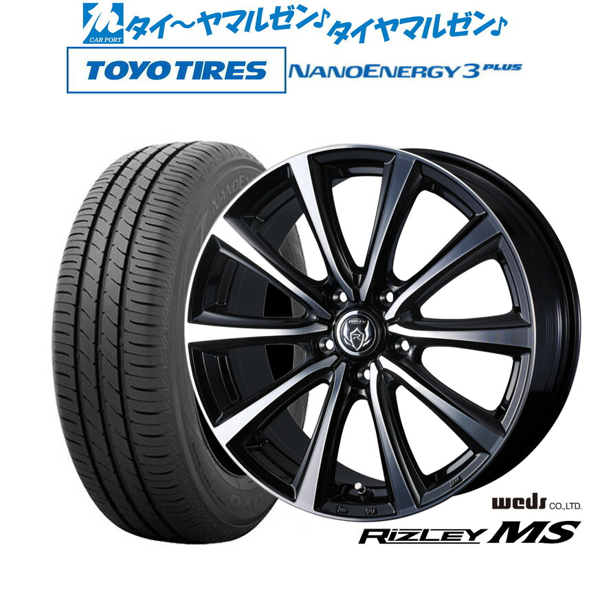 新品 サマータイヤ ホイール4本セットウェッズ ライツレー MS15インチ 6.0Jトーヨータイヤ NANOENERGY ナノエナジー 3プラス 185/60R15｜カーポートマルゼン 店
