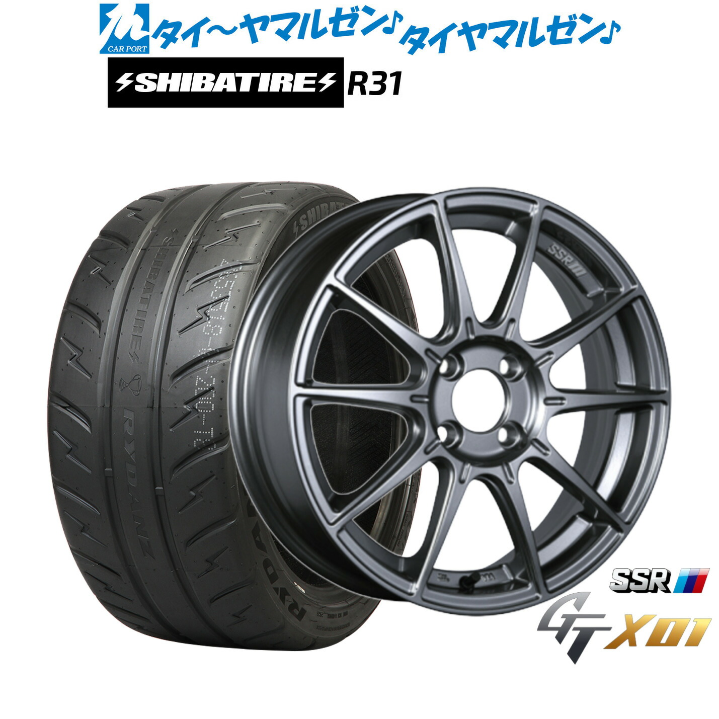新品 サマータイヤ ホイール4本セット タナベ SSR GT X01 15インチ 6.0J SHIBATIRE シバタイヤ 200R (R31) 205/50R15