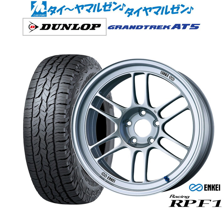 新品 オフロードタイヤ ホイール4本セットエンケイ RPF117インチ 7.5Jダンロップ GRANDTREK グラントレック AT5245/65R17｜カーポートマルゼン 店 126,450円