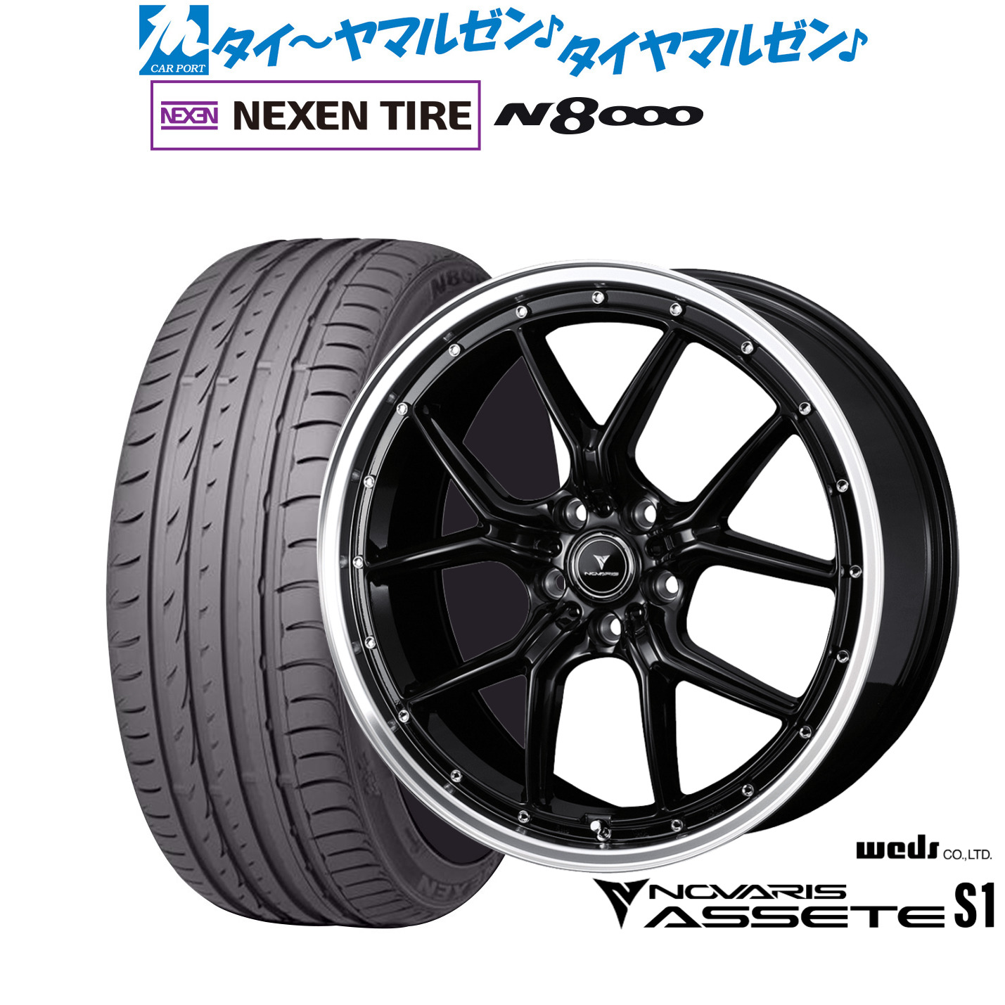 最大10万P当たる！大抽選開催中 新品 サマータイヤ ホイール4本セット ウェッズ ノヴァリス アセット S1 18インチ 7.5J NEXEN ネクセン ロードストーン N8000 235/50R18 79,420円