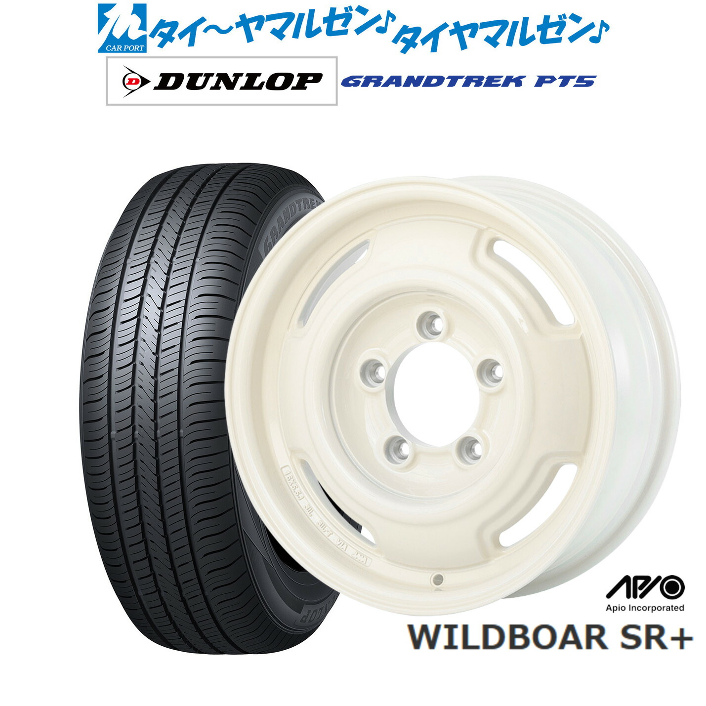 新品 サマータイヤ ホイール4本セット アピオ WILDBOAR ワイルドボア SR+ 16インチ 5.5J ダンロップ GRANDTREK グラントレック PT5 225/70R16