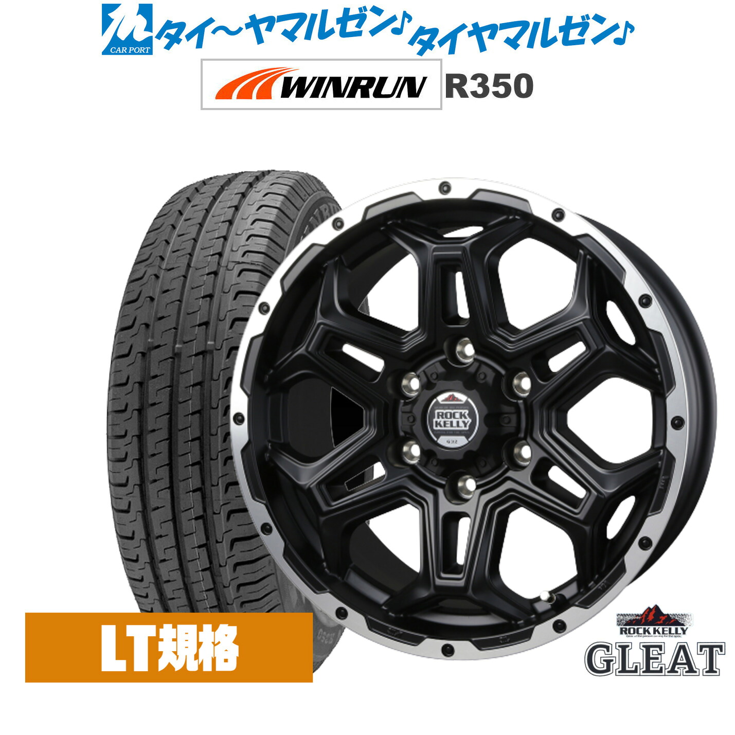 [ﾏﾗｿﾝ期間]P最大42倍&ｸｰﾎﾟﾝ配布 新品 サマータイヤ ホイール4本セット BADX ロックケリー ROCK KELLY グリート(6穴) 16インチ 6.5J WINRUN ウインラン R350 (LT用) 215/65R16