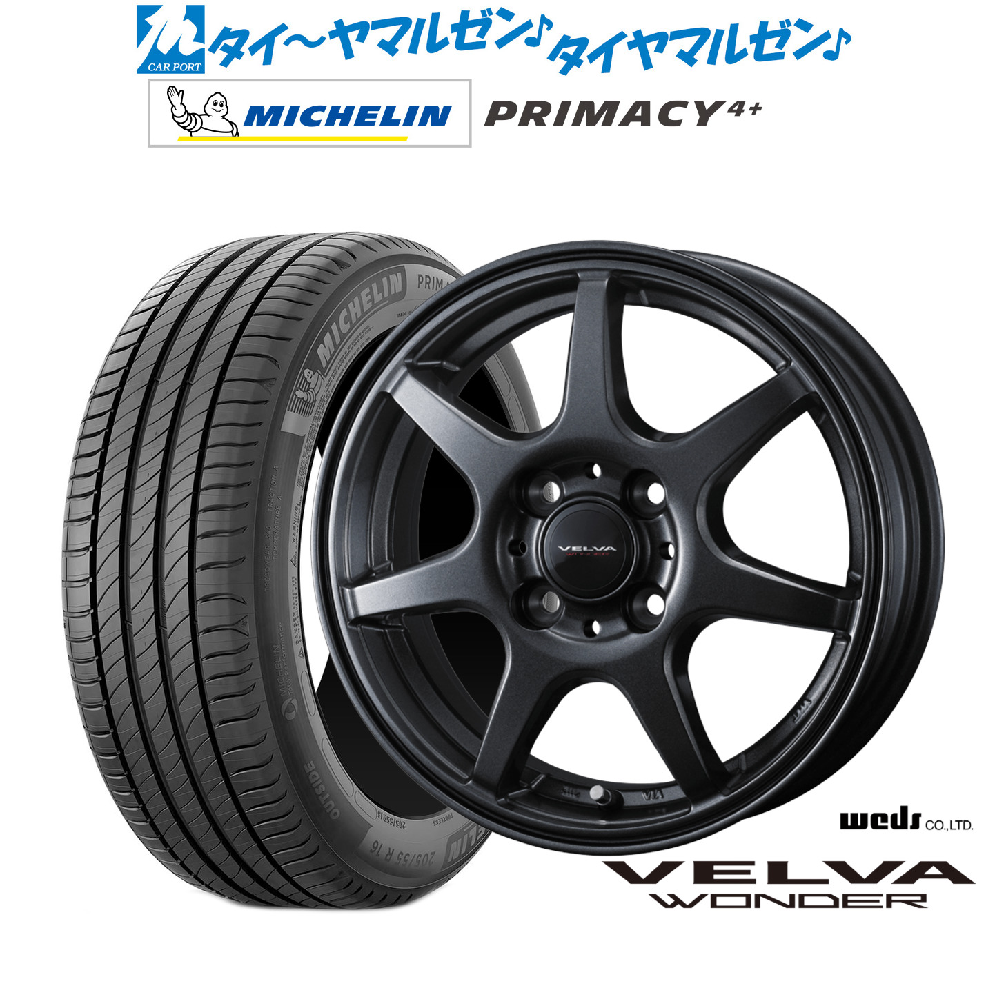 新品 サマータイヤ ホイール4本セットウェッズ ヴェルヴァ ワンダー16インチ 6.0Jミシュラン プライマシー プライマシー4+195/50R16|カーポートマルゼン 店