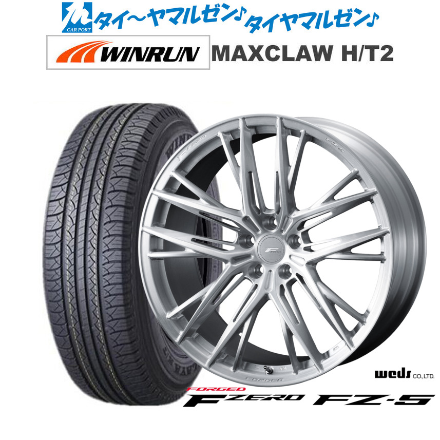 [マラソン期間]割引クーポン配布 新品 サマータイヤ ホイール4本セット ウェッズ F-ZERO FZ-5 20インチ 8.5J WINRUN ウインラン MAXCLAW H/T 2 235/55R20