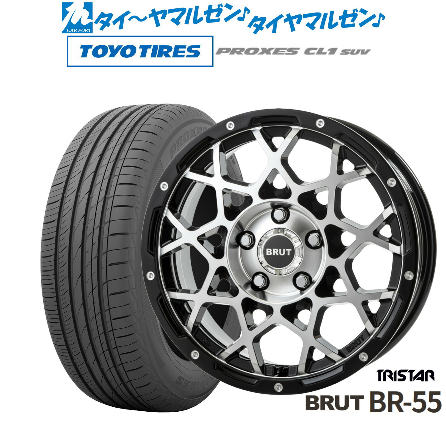 [マラソン期間]割引クーポン配布新品 サマータイヤ ホイール4本セットトライスター BRUT BR-5516インチ 6.5Jトーヨータイヤ プロクセス PROXES CL1 SUV 215/70R16｜カーポートマルゼン 店