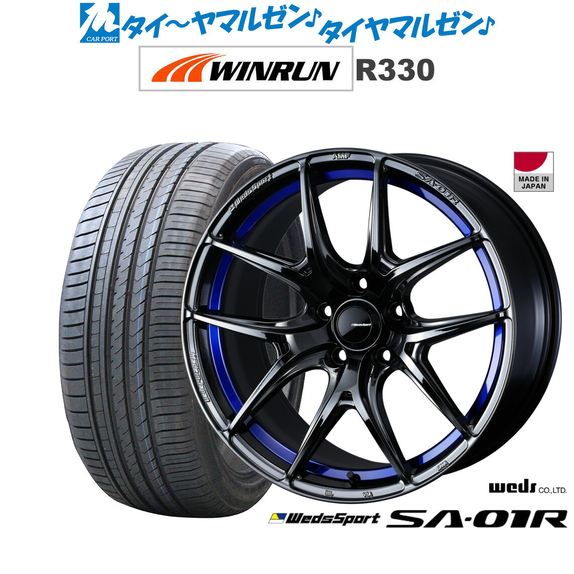 [18日]割引クーポン配布 新品 サマータイヤ ホイール4本セット ウェッズ ウェッズスポーツ SA-01R 18インチ 8.5J WINRUN ウインラン R330 215/40R18