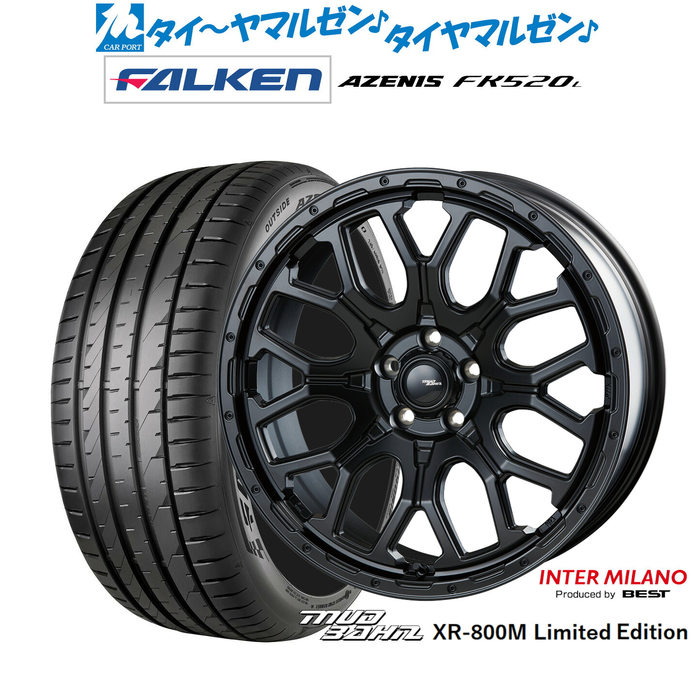 [ﾏﾗｿﾝ期間]P最大42倍&ｸｰﾎﾟﾝ配布 新品 サマータイヤ ホイール4本セット インターミラノ マッドバーン XR-800M リミテッドエディション 20インチ 8.5J ファルケン AZENIS アゼニス FK520L 235/35R20