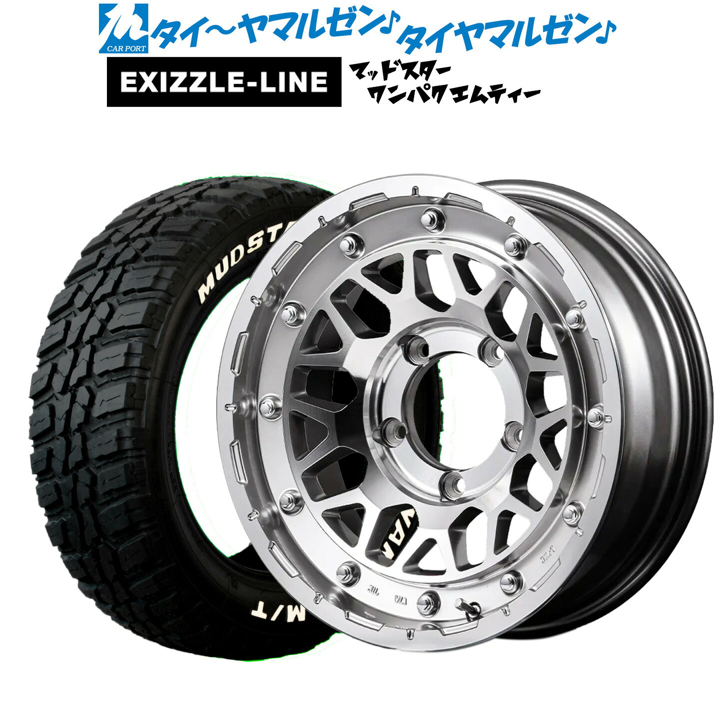 新品 サマータイヤ ホイール4本セットMID ナイトロパワー M29 スティンガー16インチ 6.0Jエクシズルライン MUDSTAR マッドスター WANPAKU(ワンパク) M/T235/70R16｜カーポートマルゼン 店