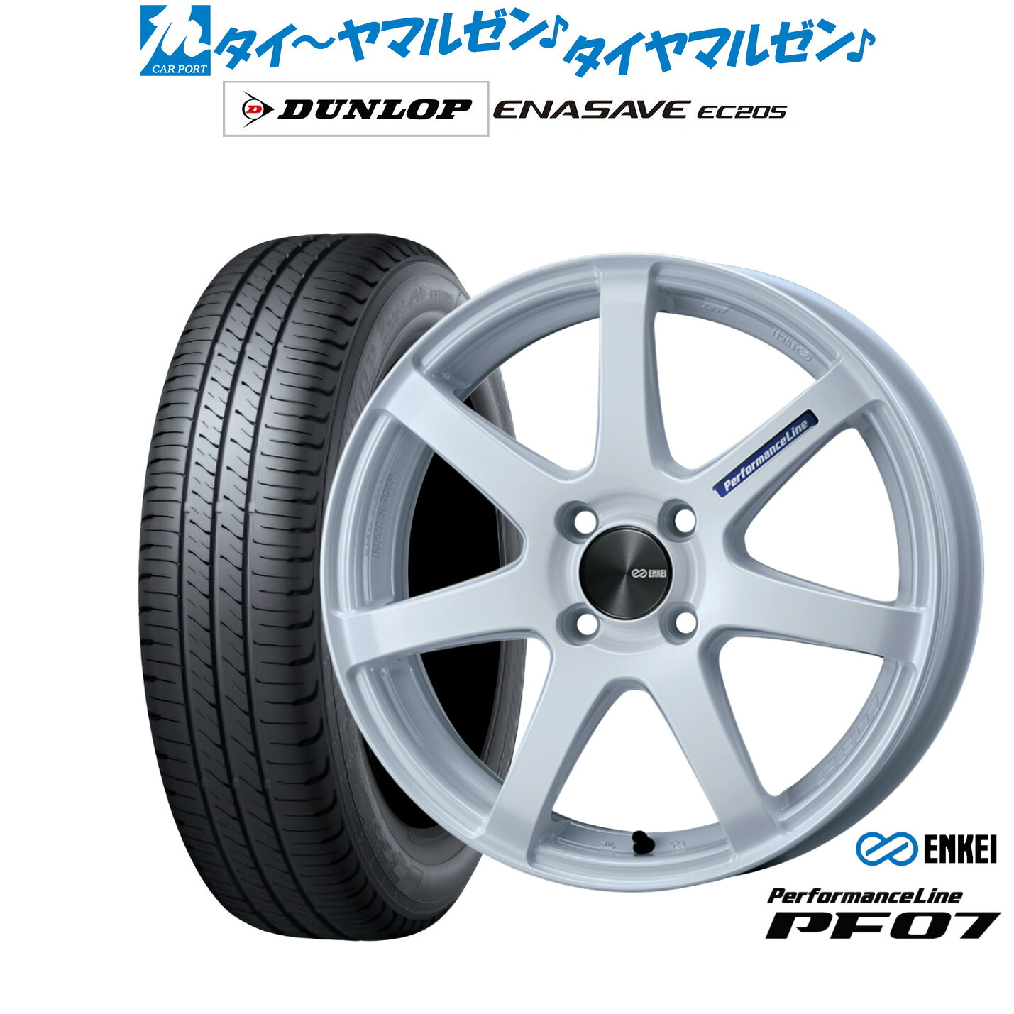 新品 サマータイヤ ホイール4本セット エンケイ PF07 15インチ 5.0J ダンロップ ENASAVE エナセーブ EC205 165/55R15 74,140円