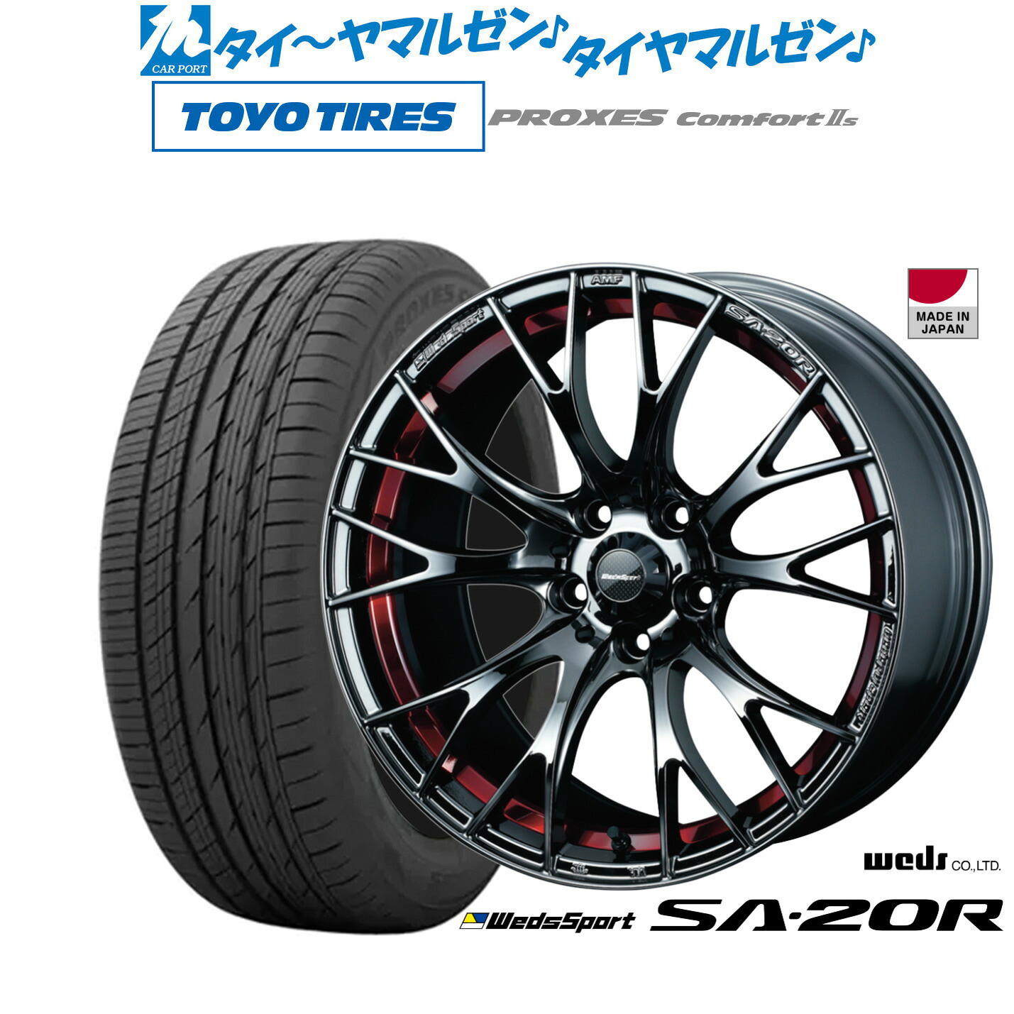 [18日]割引クーポン配布 新品 サマータイヤ ホイール4本セット ウェッズ ウェッズスポーツ SA-20R 18インチ 7.5J トーヨータイヤ プロクセス PROXES Comfort 2s (コンフォート 2s) 215/45R18