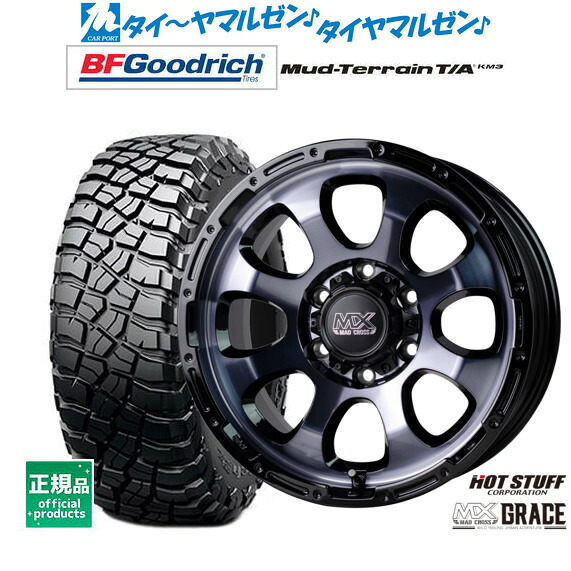 [ﾏﾗｿﾝ期間]P最大42倍&ｸｰﾎﾟﾝ配布 新品 サマータイヤ ホイール4本セット ホットスタッフ マッドクロス グレイス 17インチ 8.0J BFグッドリッチ マッドテレーン T/A KM3 265/70R17