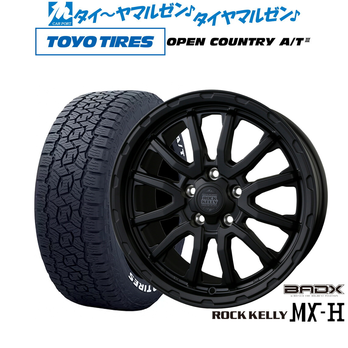 新品 サマータイヤ ホイール4本セット BADX ロックケリー ROCK KELLY MX-H 17インチ 7.5J トーヨータイヤ OPEN COUNTRY オープンカントリー AT3(ホワイトレター) 215/60R17