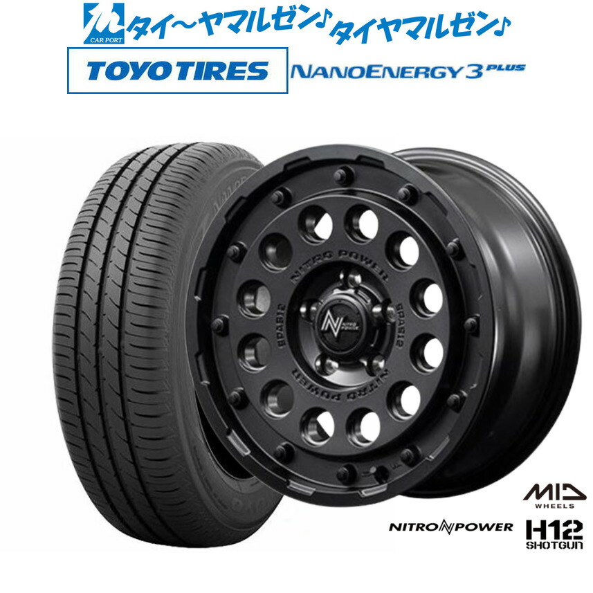 [ﾏﾗｿﾝ期間]P最大42倍&ｸｰﾎﾟﾝ配布 新品 サマータイヤ ホイール4本セット MID ナイトロパワー H12 ショットガン 16インチ 7.0J トーヨータイヤ NANOENERGY ナノエナジー 3プラス 195/55R16