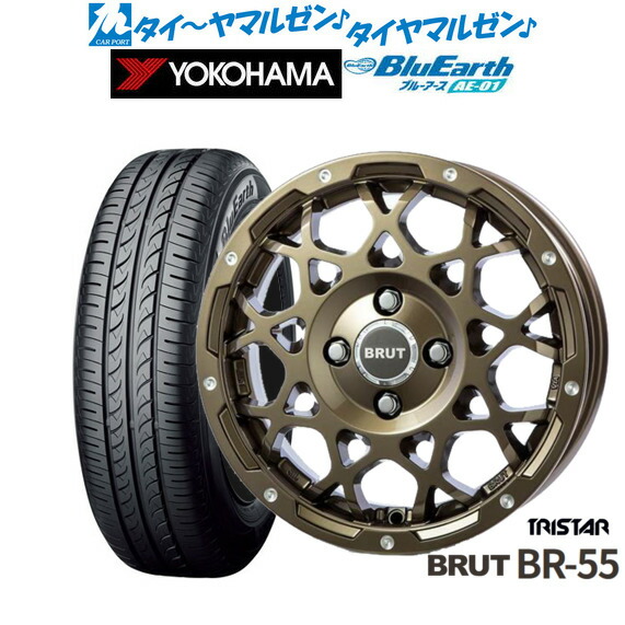 [マラソン期間]割引クーポン配布 新品 サマータイヤ ホイール4本セット トライスター BRUT BR-55 14インチ 5.0J ヨコハマ BluEarth ブルーアース (AE-01) 165/55R14 58,662円