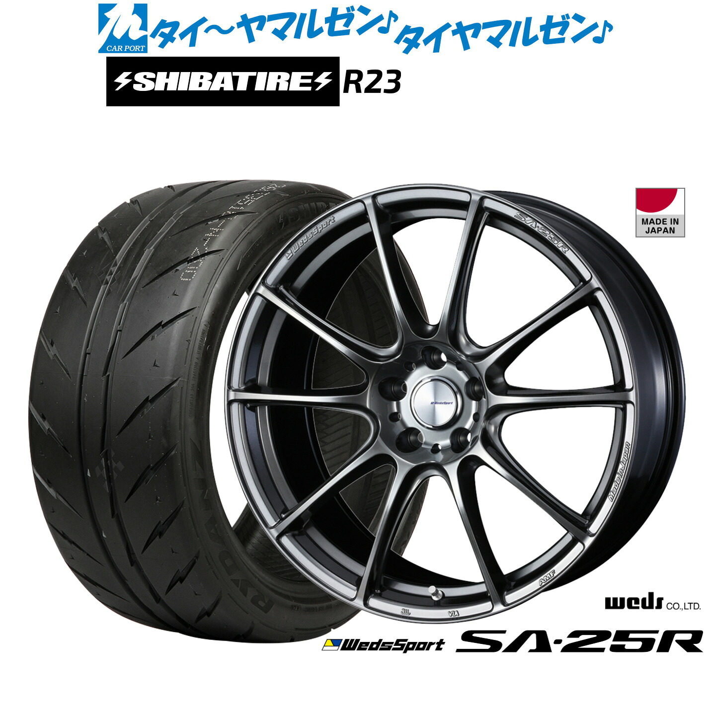 新品 サマータイヤ ホイール4本セット ウェッズ ウェッズスポーツ SA-25R 18インチ 7.5J SHIBATIRE シバタイヤ 280 (R23) 215/35R18