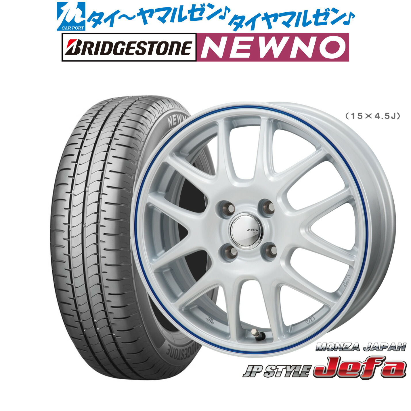 楽天市場】新品 サマータイヤ ホイール4本セットBADX D,O,S(DOS