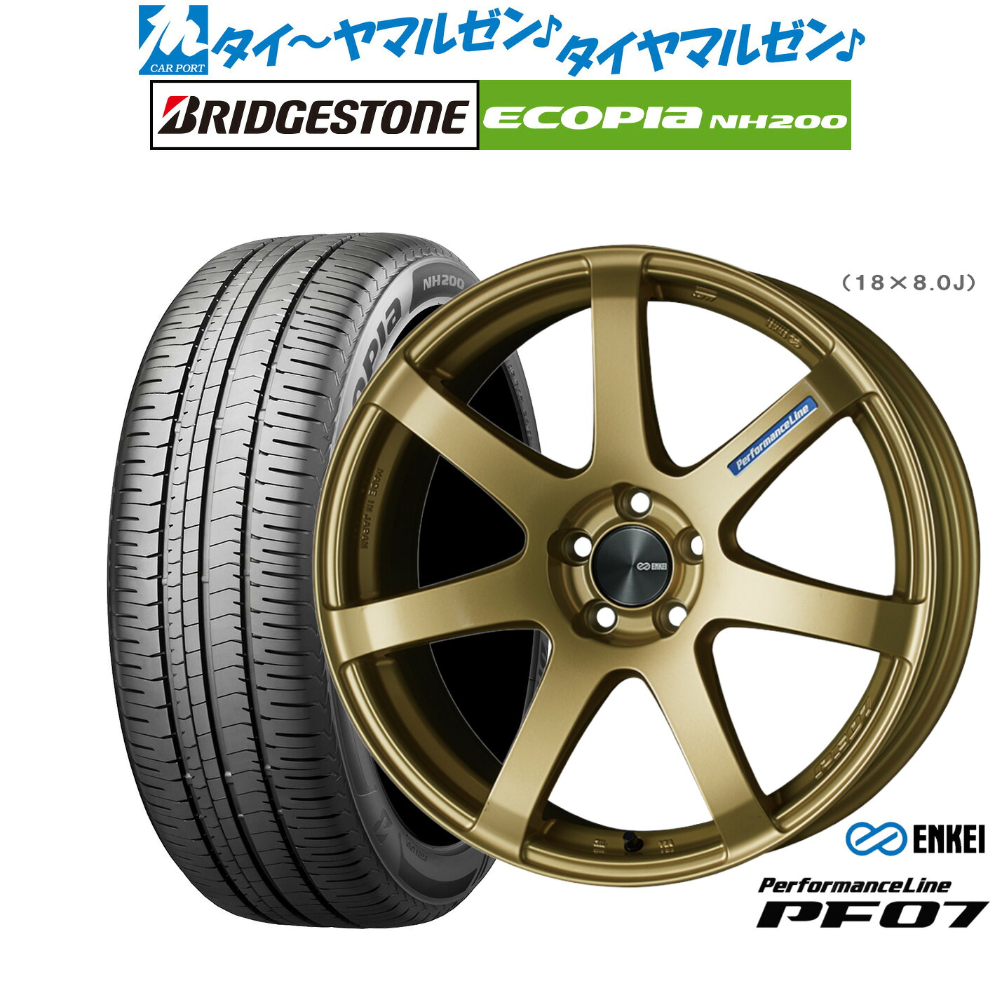 [18日]割引クーポン配布 新品 サマータイヤ ホイール4本セット エンケイ PF07 18インチ 7.5J ブリヂストン ECOPIA エコピア NH200 225/45R18