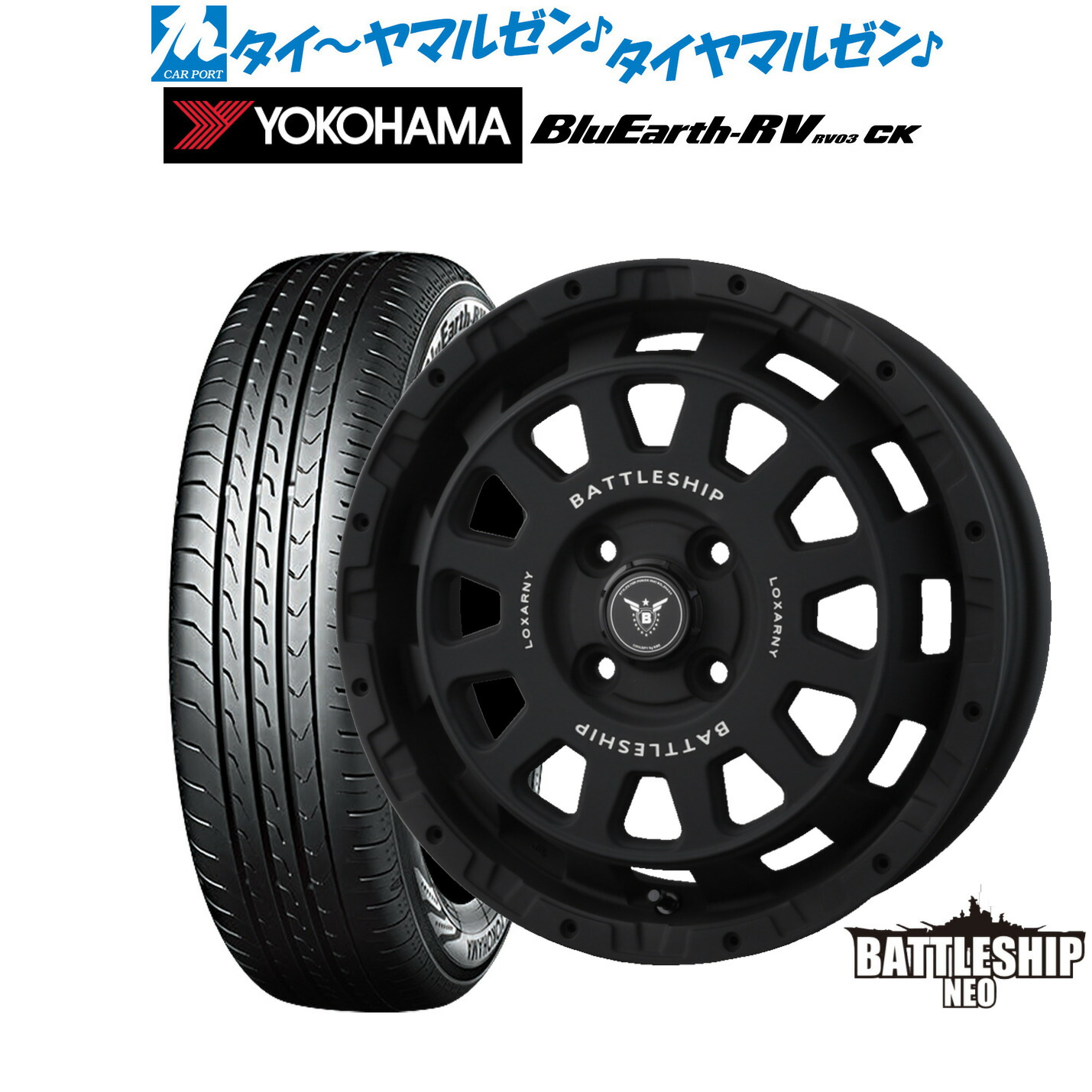 JOKER14インチ ホイールセット 4本セットDUNLOPタイヤ ホイール・タイヤ・14インチ中古Wedsジョーカーグライド4本Set