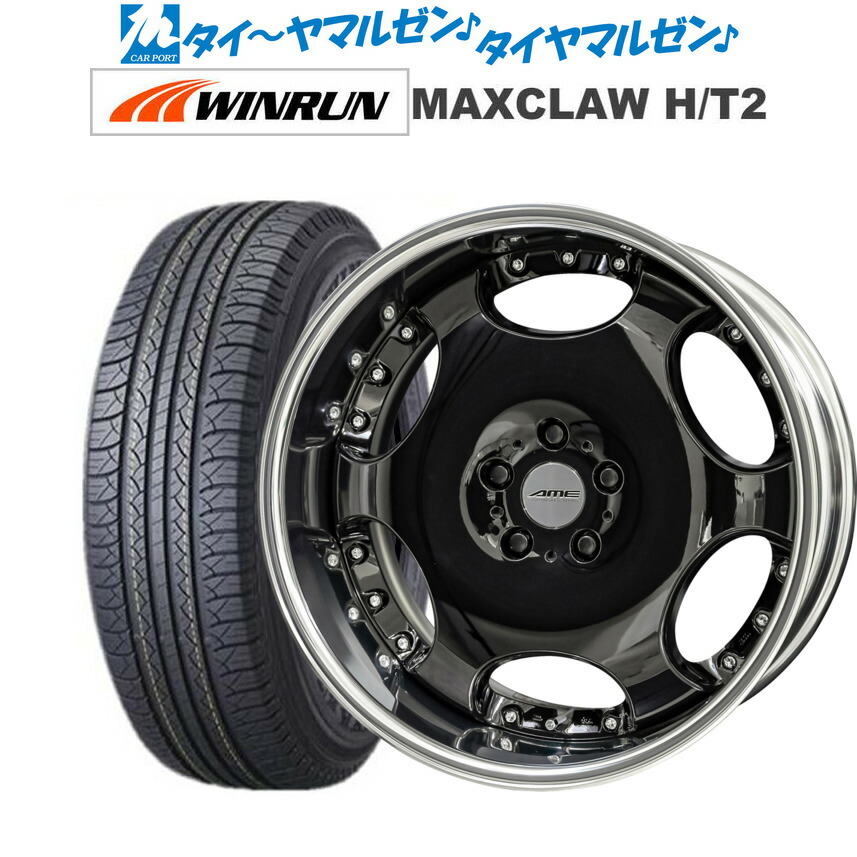 [ﾏﾗｿﾝ期間]P最大42倍&ｸｰﾎﾟﾝ配布 新品 サマータイヤ ホイール4本セット KYOHO AME シャレン LX 20インチ 8.0J WINRUN ウインラン MAXCLAW H/T 2 235/55R20