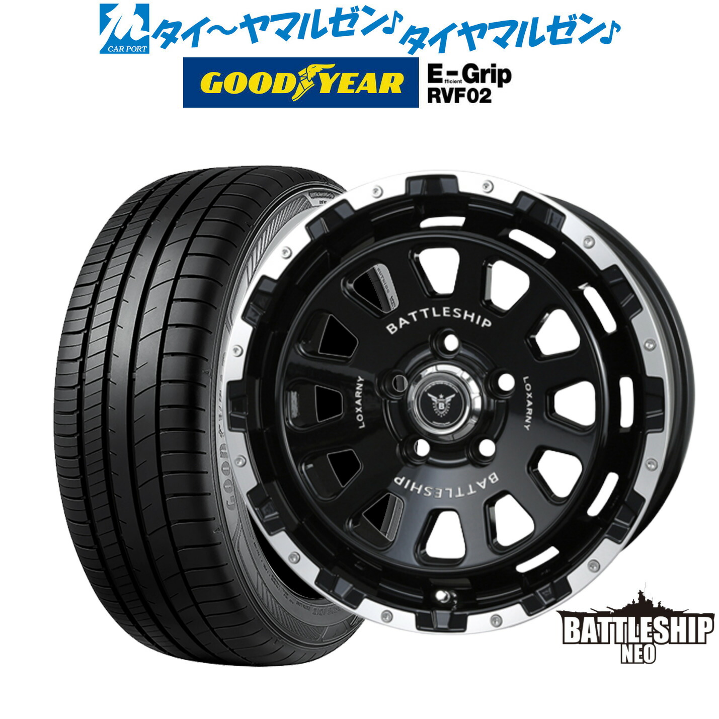 新品 サマータイヤ ホイール4本セットBADX ロクサーニ バトルシップ NEO(ネオ)16インチ 7.0Jグッドイヤー エフィシエント グリップ RVF02215/60R16｜カーポートマルゼン 店 135,700円