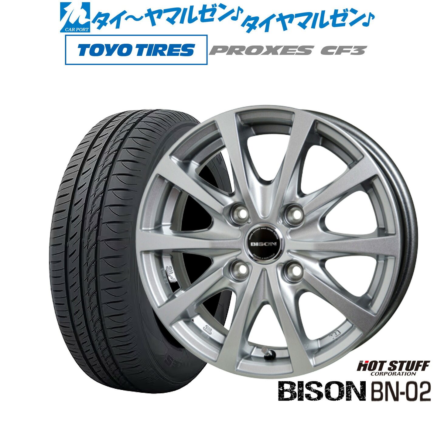 [ﾏﾗｿﾝ期間]P最大42倍&ｸｰﾎﾟﾝ配布 新品 サマータイヤ ホイール4本セット ホットスタッフ バイソン BN-02 14インチ 5.0J トーヨータイヤ プロクセス PROXES CF3 185/70R14 49,920円