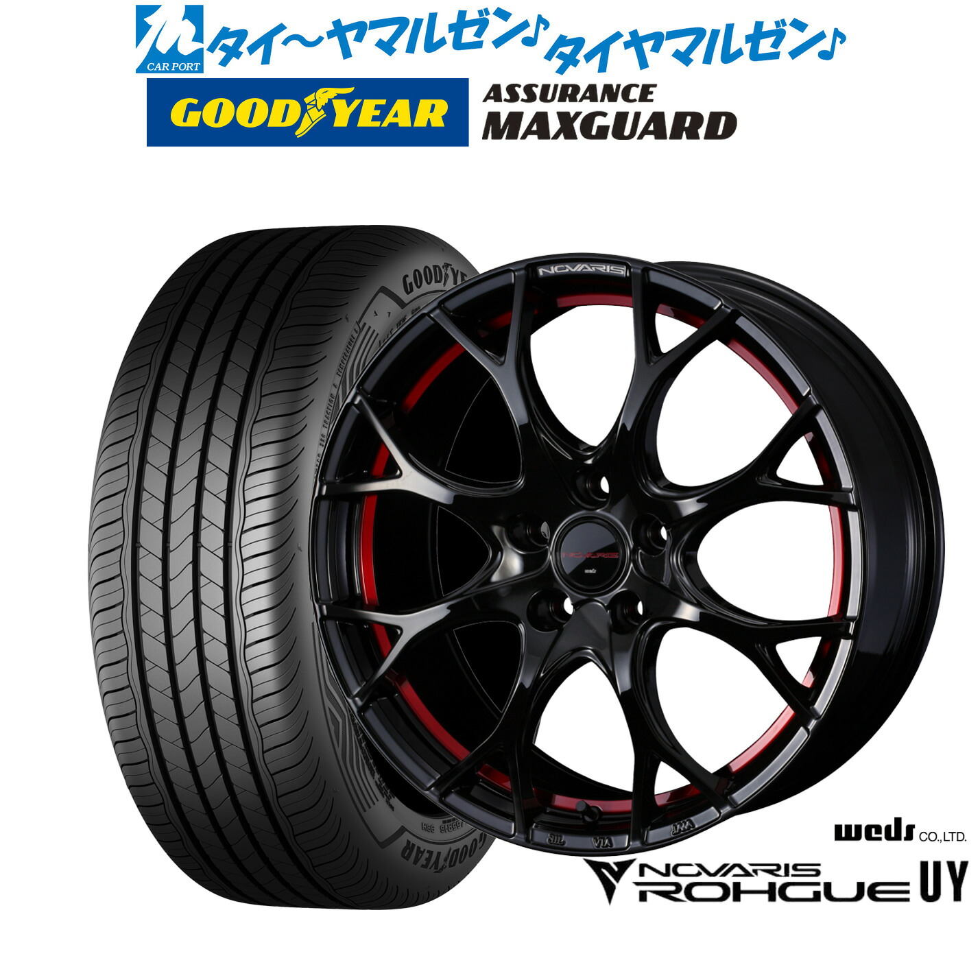 新品 サマータイヤ ホイール4本セットウェッズ ノヴァリス ローグ UY18インチ 8.0Jグッドイヤー ASSURANCE アシュアランス マックスガード245/40R18|カーポートマルゼン 店