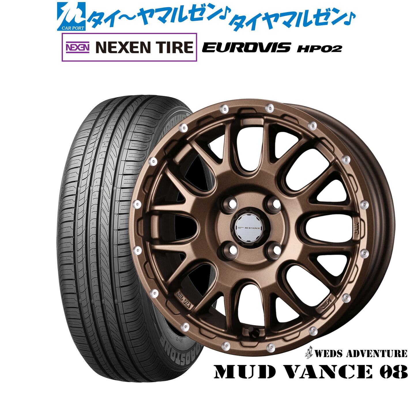 新品 サマータイヤ ホイール4本セットウェッズ アドベンチャー マッドヴァンス 0815インチ 4.5JNEXEN ネクセン ロードストーン ユーロビズ HP02165/65R15|カーポートマルゼン 店