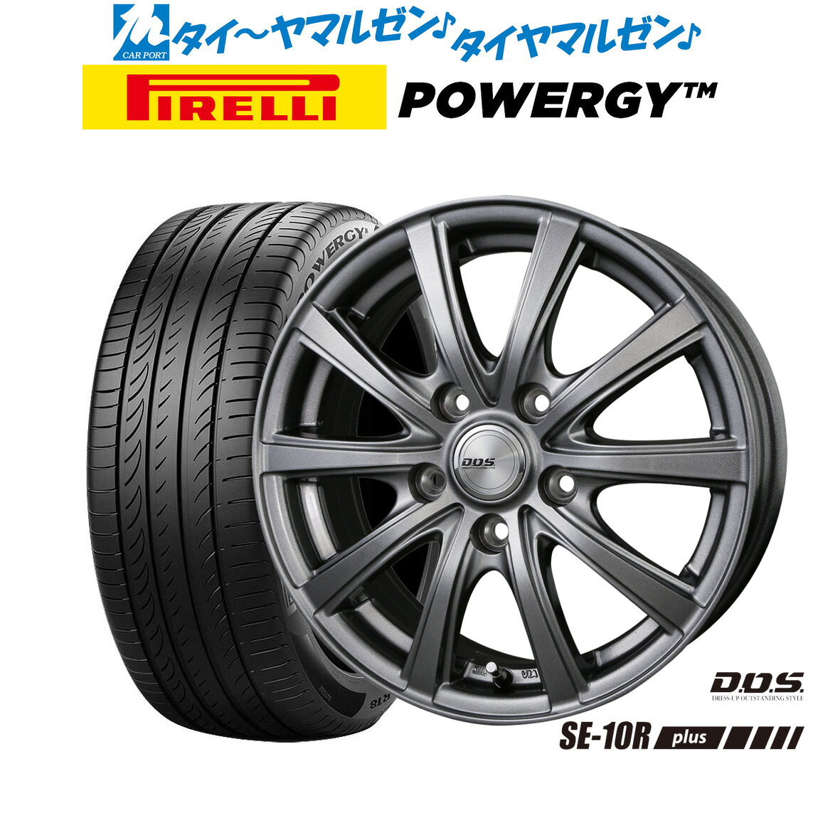 [マラソン期間]割引クーポン配布新品 サマータイヤ ホイール4本セットBADX D,O,S(DOS) SE-10R plus15インチ 6.0Jピレリ POWERGY (パワジー)195/65R15｜カーポートマルゼン 店