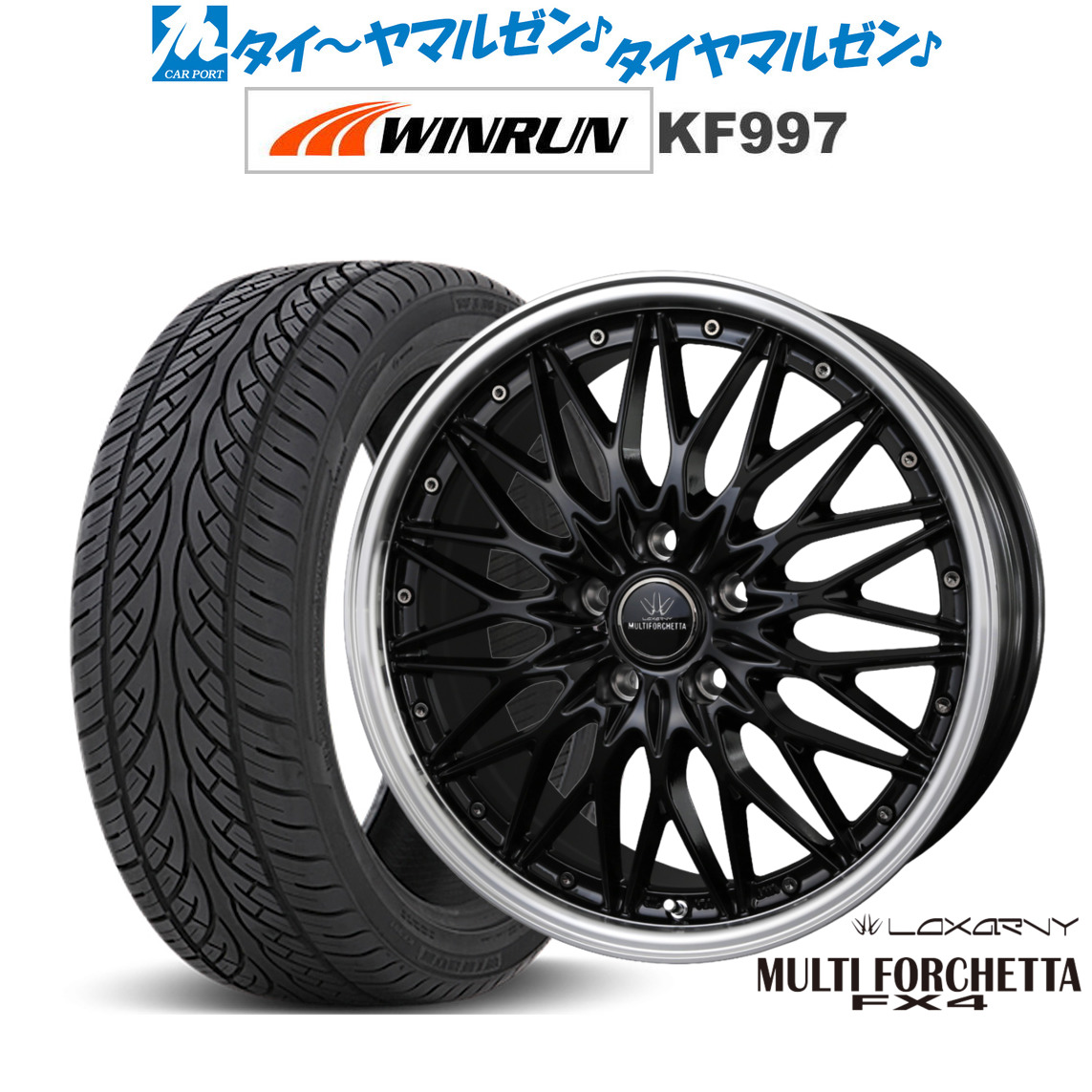 新品 サマータイヤ ホイール4本セットBADX ロクサーニ マルチフォルケッタ FX420インチ 8.5JWINRUN ウインラン KF997265/50R20|カーポートマルゼン 店