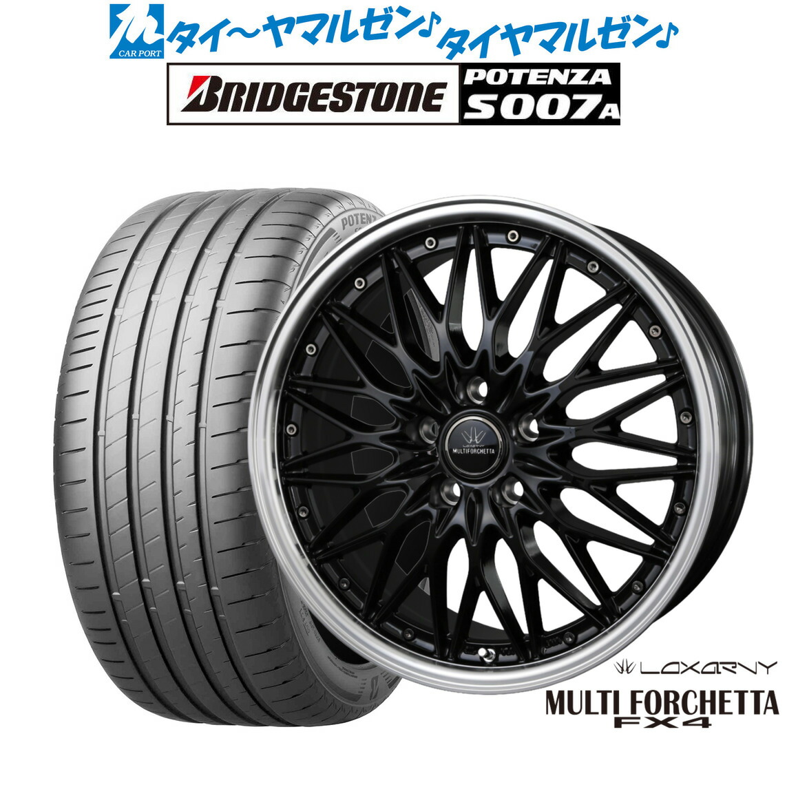 [18日]割引クーポン配布 新品 サマータイヤ ホイール4本セット BADX ロクサーニ マルチフォルケッタ FX4 18インチ 7.5J ブリヂストン POTENZA ポテンザ S007A 245/45R18