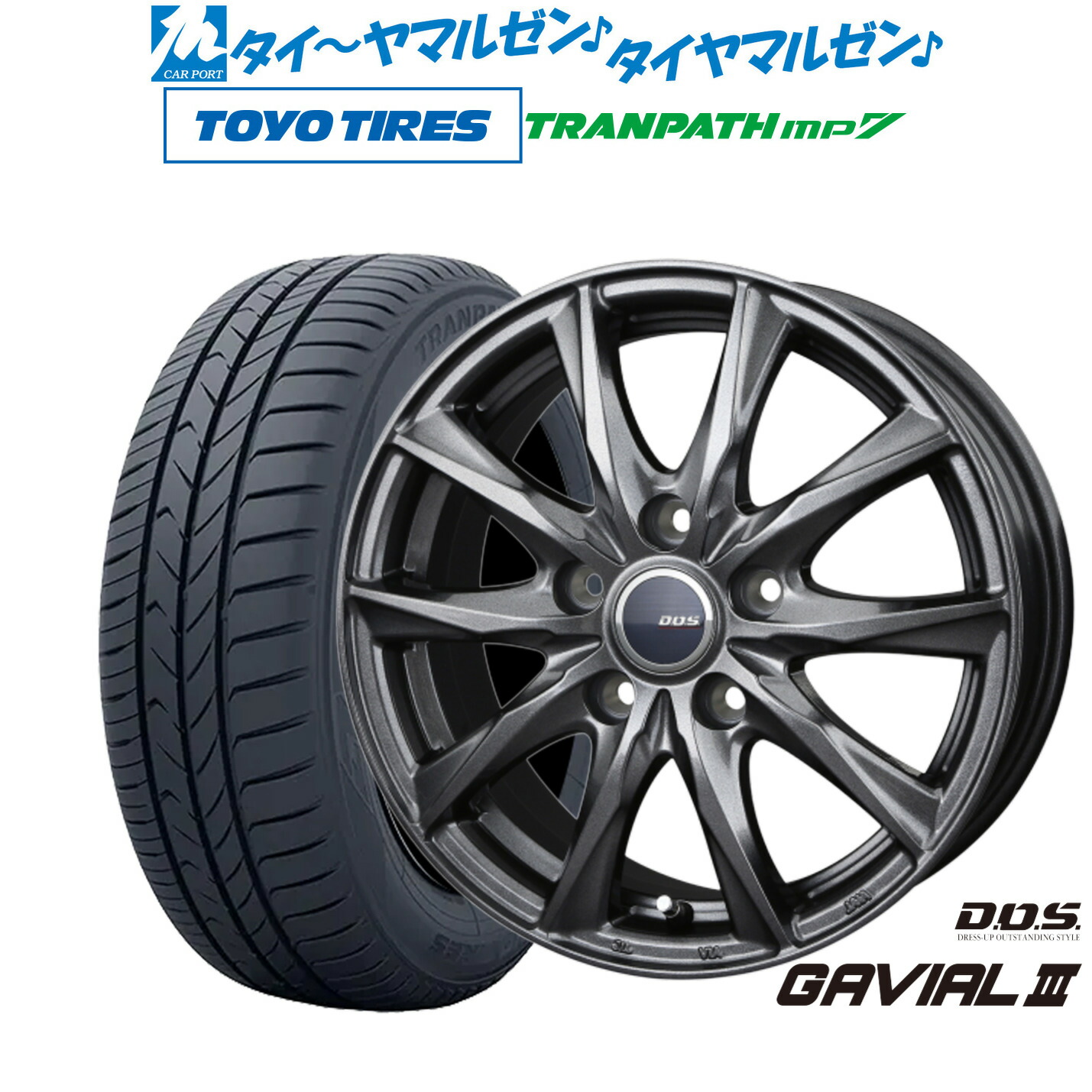 楽天市場】[11/1]ストアポイント5倍！新品 サマータイヤ