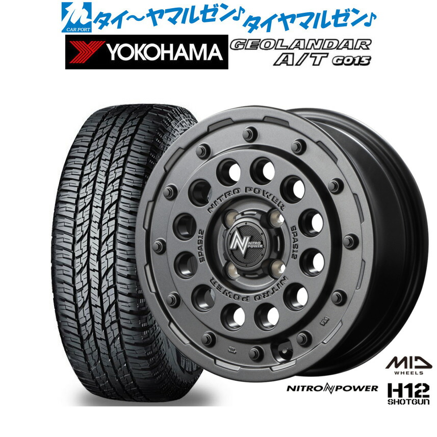 [マラソン期間]割引クーポン配布 新品 オフロードタイヤ ホイール4本セット MID ナイトロパワー H12 ショットガン 15インチ 5.0J ヨコハマ GEOLANDAR ジオランダー AT(G015) 165/60R15