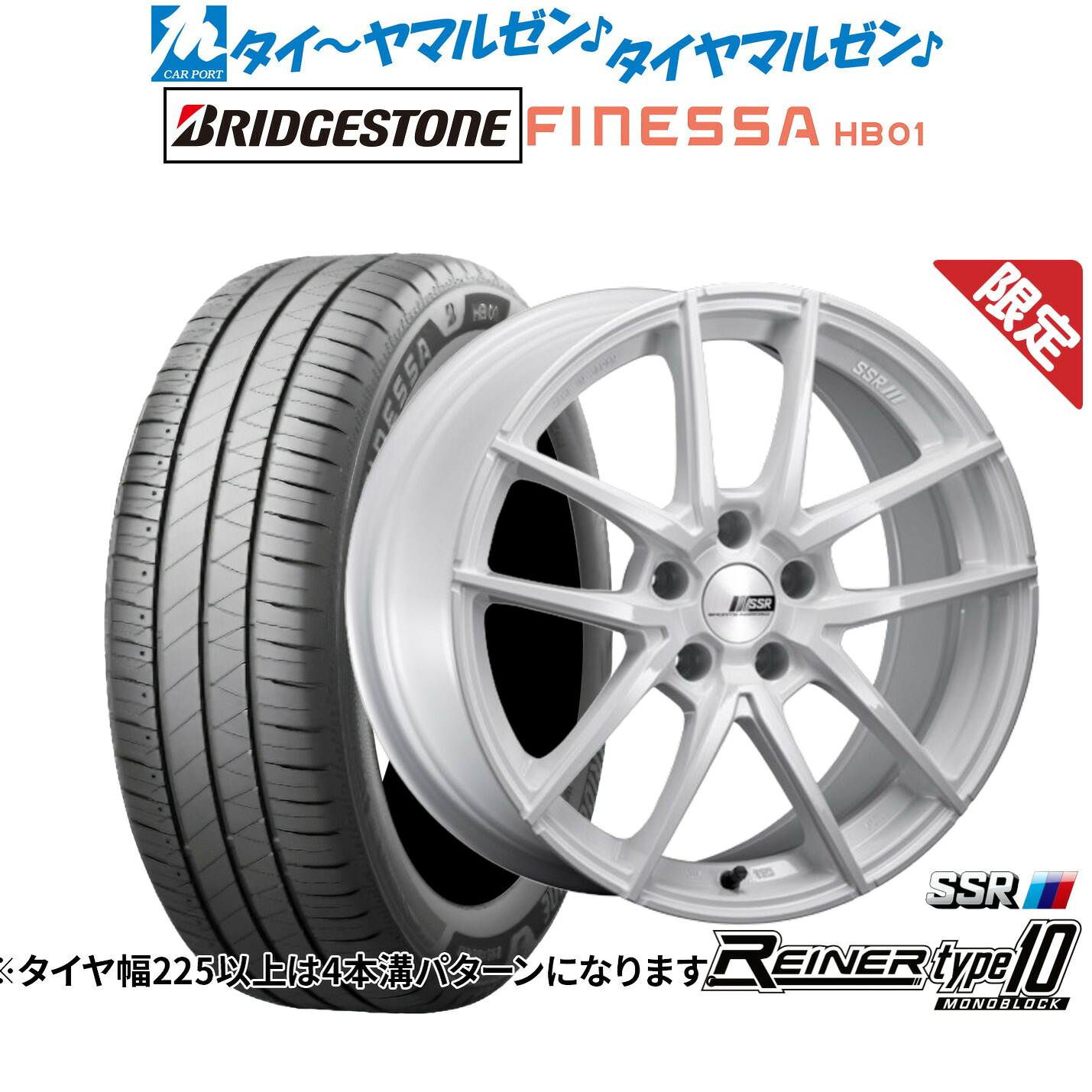 新品 サマータイヤ ホイール4本セットタナベ SSR ライナー タイプ10 モノブロック18インチ 7.5Jブリヂストン FINESSA フィネッサ HB01215/45R18｜カーポートマルゼン 店 135,800円