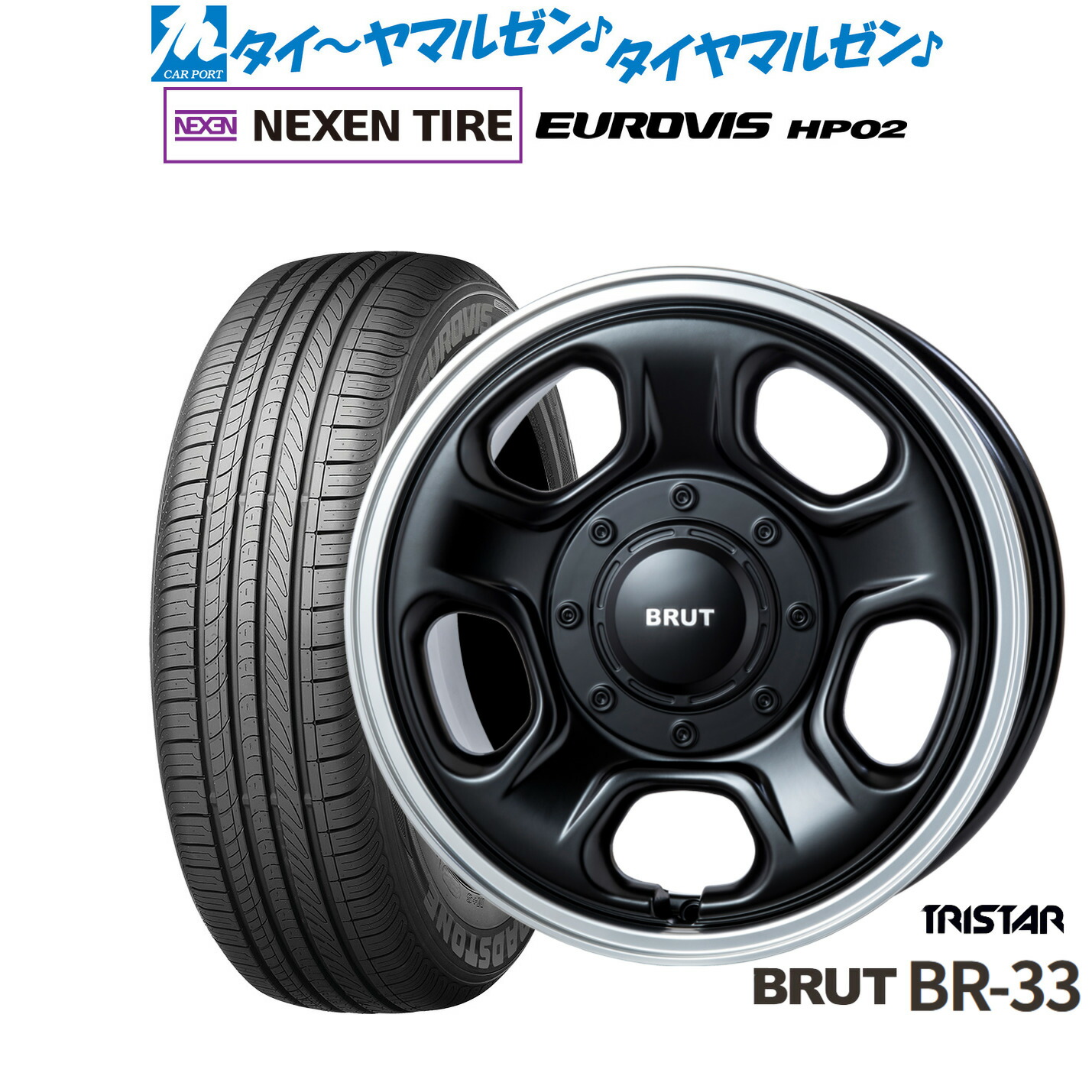 新品 サマータイヤ ホイール4本セット トライスター BRUT BR-33 16インチ 6.5J NEXEN ネクセン ロードストーン ユーロビズ HP02 215/65R16