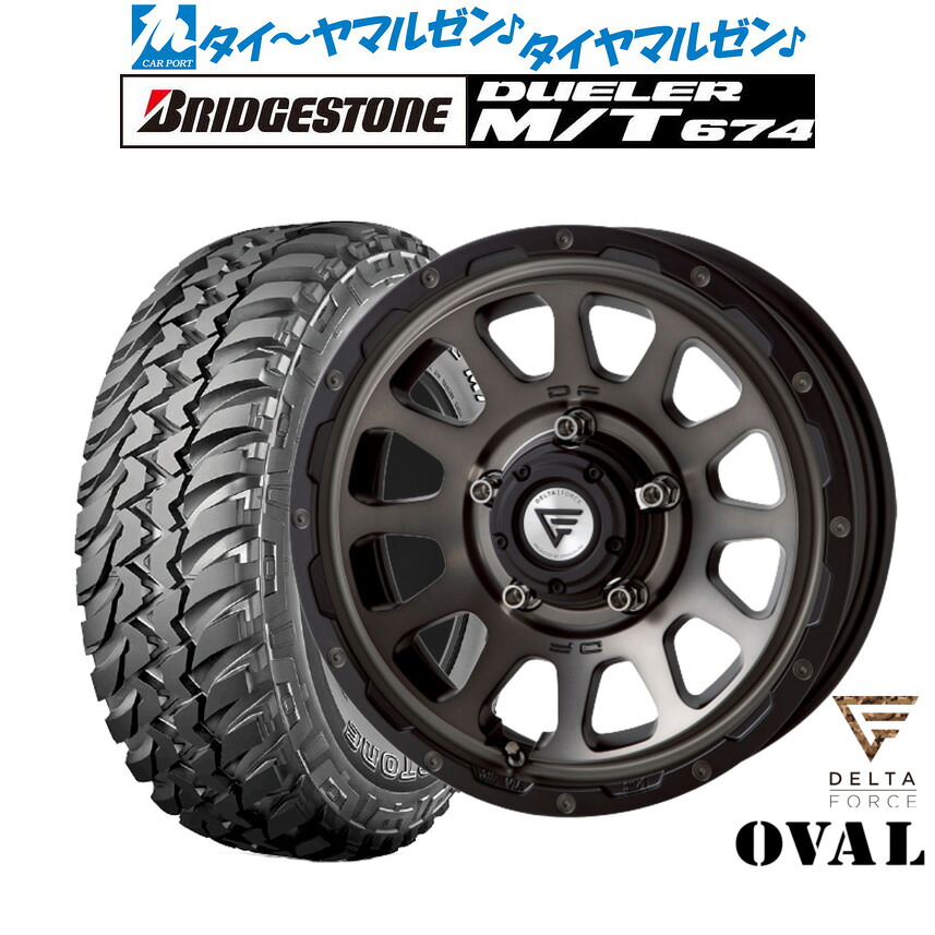 新品 オフロードタイヤ ホイール4本セット FORCE デルタフォース OVAL(オーバル) 16インチ 6.0J ブリヂストン DUELER デューラー M/T 674 225/75R16 232,000円