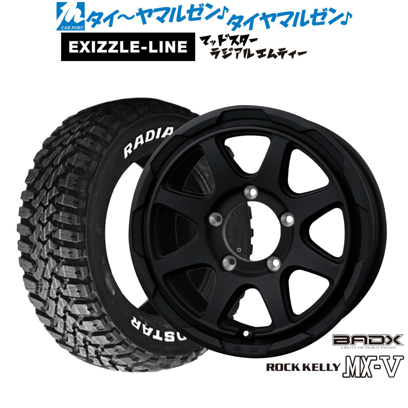 新品 サマータイヤ ホイール4本セット BADX ロックケリー ROCK KELLY MX-V 16インチ 6.0J エクシズルライン MUDSTAR マッドスター RADIAL(ラジアル) M/T 205/80R16