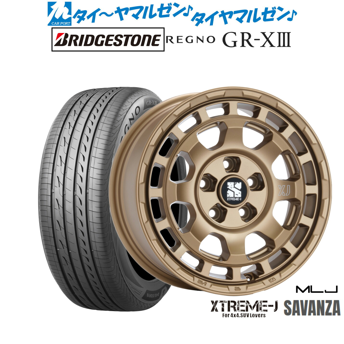 新品 サマータイヤ ホイール4本セット MLJ エクストリーム サバンザ 16インチ 7.0J ブリヂストン REGNO レグノ GR-XIII(GR-X3) 205/65R16