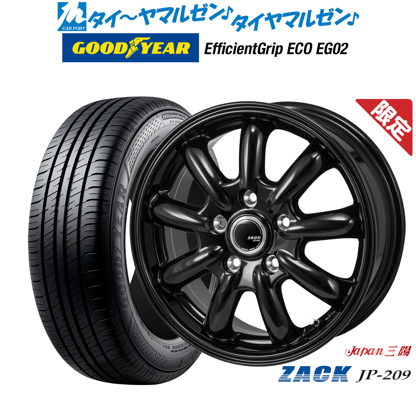 [マラソン期間]割引クーポン配布新品 サマータイヤ ホイール4本セットJAPAN三陽 ZACK JP-20916インチ 6.5Jグッドイヤー エフィシエント グリップ エコ EG02195/60R16｜カーポートマルゼン 店