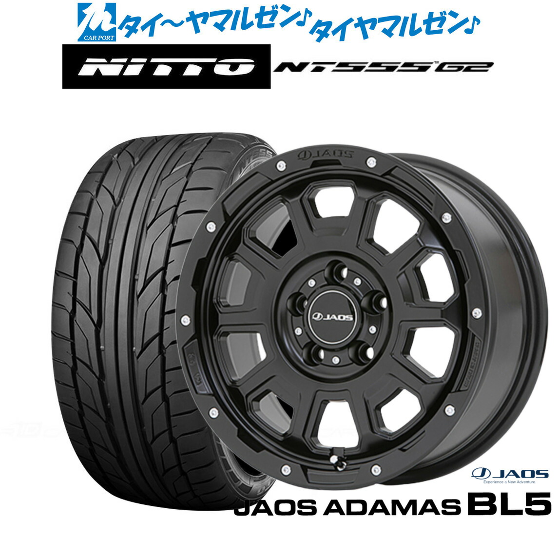 新品 サマータイヤ ホイール4本セット JAOS ジャオス アダマス BL5 18インチ 7.5J NITTO NT555 G2 225/40R18
