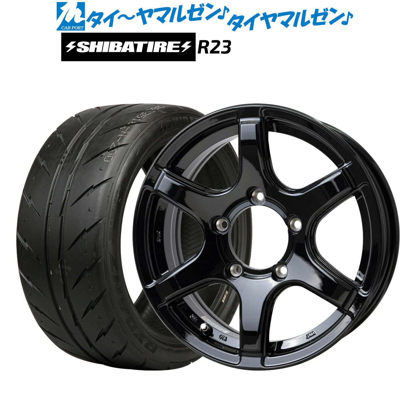 [18日]割引クーポン配布 新品 サマータイヤ ホイール4本セット ホットスタッフ バイソン BN-04 14インチ 5.0J SHIBATIRE シバタイヤ 200R (R23) 185/60R14