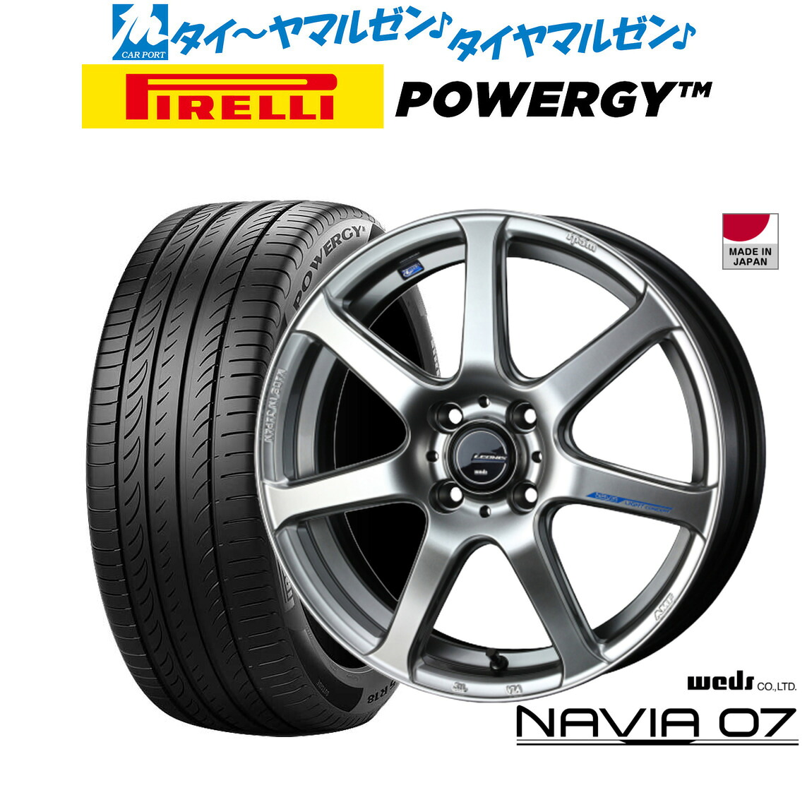 新品 サマータイヤ ホイール4本セットウェッズ レオニス ナヴィア0717インチ 6.5Jピレリ POWERGY (パワジー)205/45R17｜カーポートマルゼン 店 97,185円
