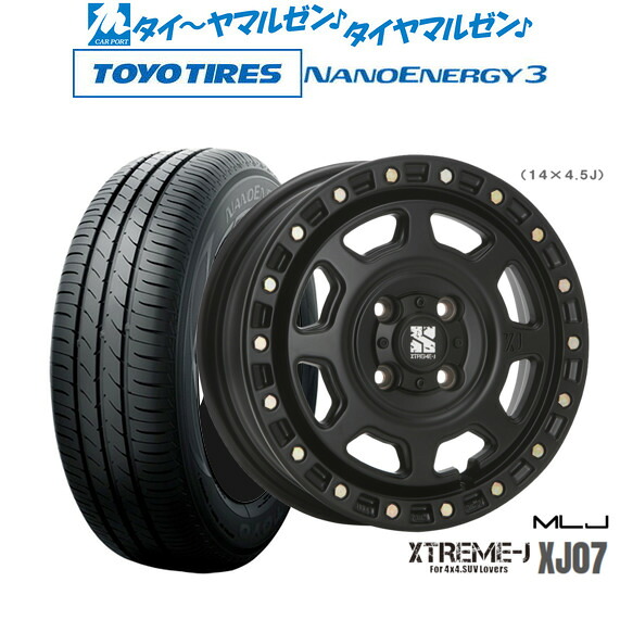 新品 サマータイヤ ホイール4本セットMLJ エクストリーム XJ0713インチ 4.0Jトーヨータイヤ NANOENERGY ナノエナジー 3 155/70R13|カーポートマルゼン 店