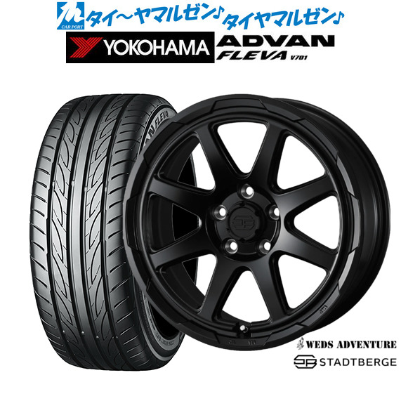 新品 サマータイヤ ホイール4本セットウェッズ アドベンチャー スタットベルク17インチ 7.0Jヨコハマ ADVAN アドバン フレバ V701225/50R17｜カーポートマルゼン 店