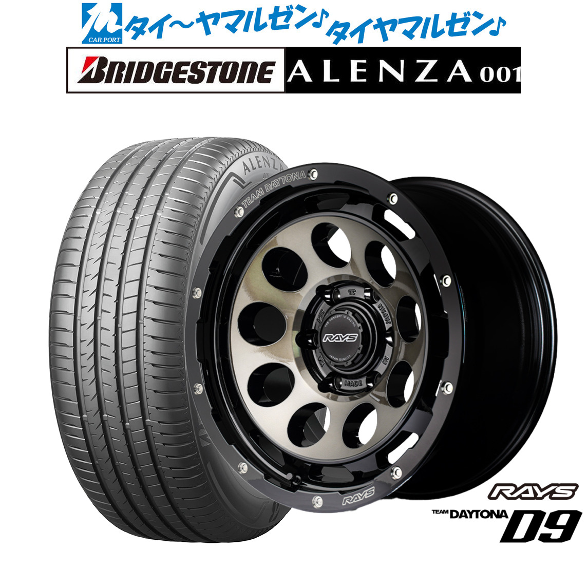 [マラソン期間]割引クーポン配布新品 サマータイヤ ホイール4本セットレイズ チームデイトナ D916インチ 6.5Jブリヂストン ALENZA アレンザ 001215/65R16｜カーポートマルゼン 店