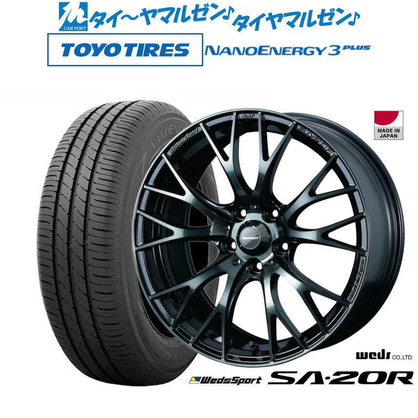 新品 サマータイヤ ホイール4本セット ウェッズ ウェッズスポーツ SA-20R 18インチ 7.5J トーヨータイヤ NANOENERGY ナノエナジー 3プラス 225/45R18
