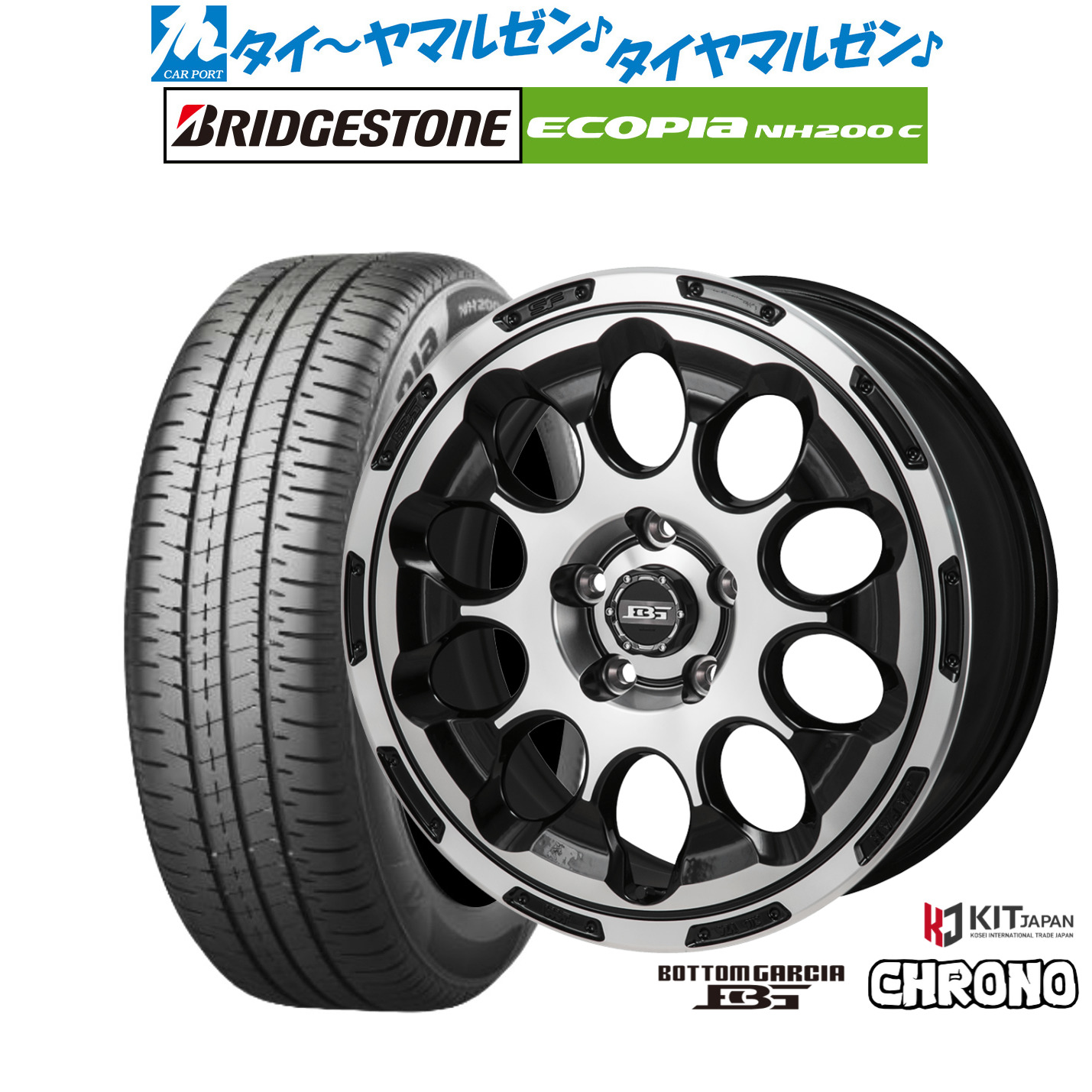 最大10万P当たる！大抽選開催中 新品 サマータイヤ ホイール4本セット コーセイ ボトムガルシア クロノ 17インチ 6.5J ブリヂストン ECOPIA エコピア NH200C 195/45R17