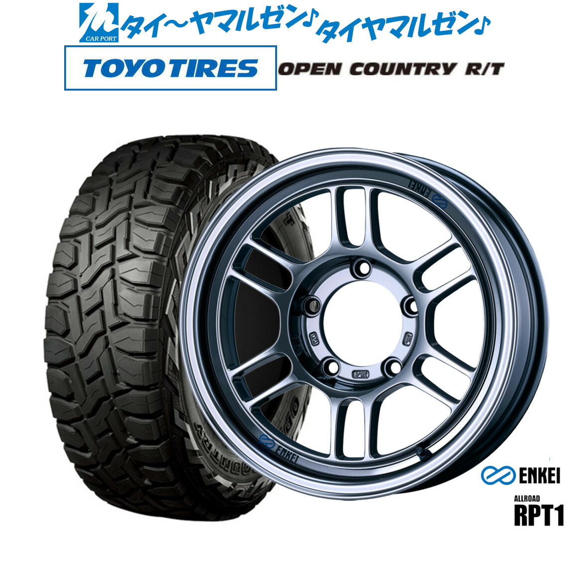 最大10万P当たる！大抽選開催中 新品 オフロードタイヤ ホイール4本セット エンケイ RPT1 For JIMNY 16インチ 5.5J トーヨータイヤ OPEN COUNTRY オープンカントリー RT 215/70R16