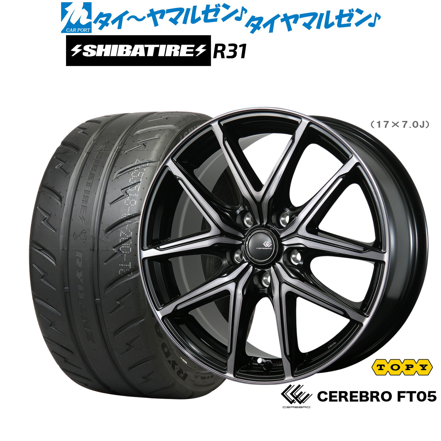 新品 サマータイヤ ホイール4本セット トピー セレブロ FT05 17インチ 7.0J SHIBATIRE シバタイヤ 280R (R31) 215/40R17