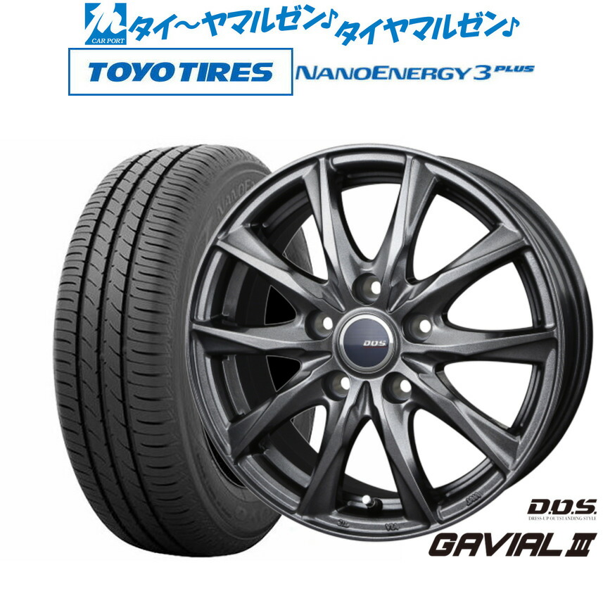 [マラソン期間]割引クーポン配布新品 サマータイヤ ホイール4本セットBADX D,O,S(DOS) ガビアルIII16インチ 6.5Jトーヨータイヤ NANOENERGY ナノエナジー 3プラス 195/50R16｜カーポートマルゼン 店