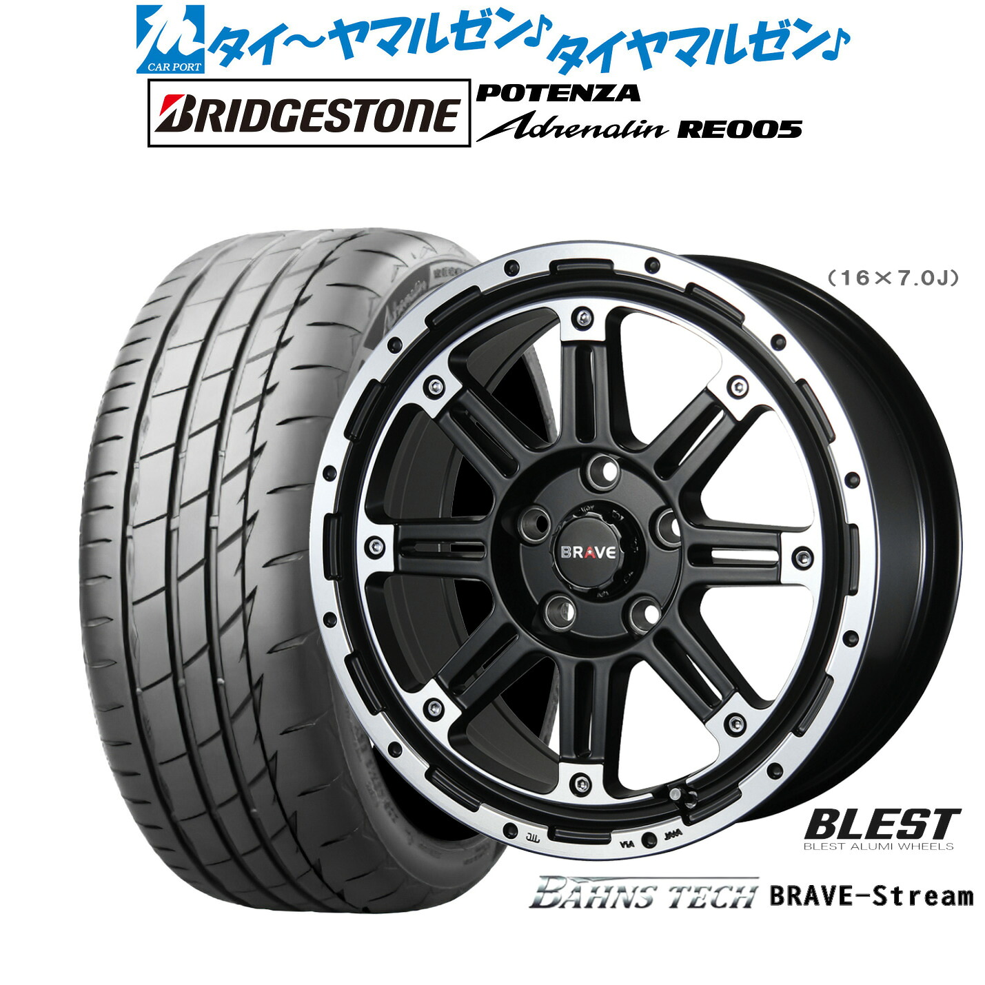 [ﾏﾗｿﾝ期間]P最大42倍&ｸｰﾎﾟﾝ配布 新品 サマータイヤ ホイール4本セット ニューレイトン バーンズテック ブレイブストリーム 17インチ 7.5J ブリヂストン POTENZA ポテンザ Adrenalin(アドレナリン) RE005 215/45R17